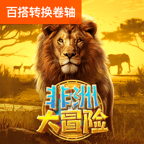 八戒体育官网ios版下载安装
