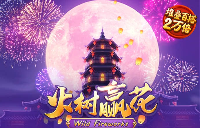 卫阳宝