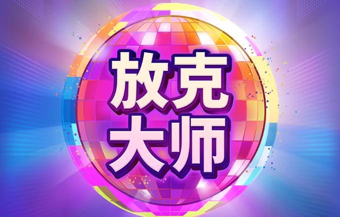 试玩28游戏官网版平台