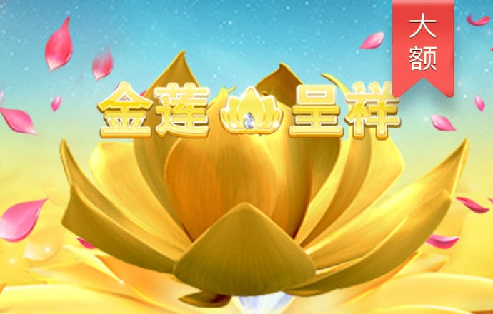 半岛手机网页版登录平台